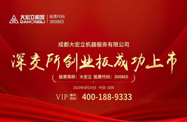 麻花豆电影国剧mv-麻花豆视频mv-麻花豆mv天美-麻花豆传剧mv天美-麻花豆传剧mv噼里啪啦-麻花豆星空mv天美视频-天堂秀星辰影院股份有限公司深交所创业板成功上市！